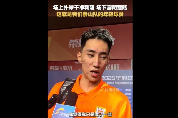 pg电子国际版-于金永谈赢球：都是队友们的功劳，我只是做了一些我该做的事情